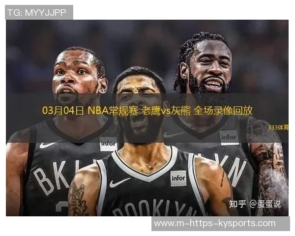 老鹰与灰熊精彩对决全场录像回放及精彩瞬间分析 老鹰与灰熊精彩对决全场录像回放及精彩瞬间分析